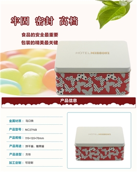 馬口鐵罐定制工廠(chǎng)
