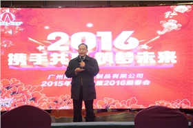 供應鏈楊總宴會(huì )祝酒開(kāi)場(chǎng)(1)_副本.jpg