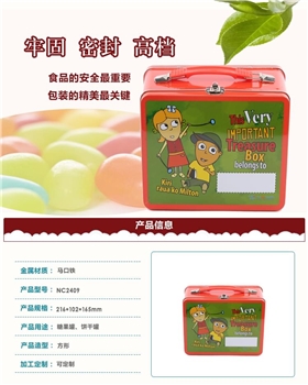 馬口鐵罐廠(chǎng)家定制