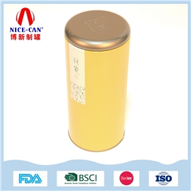博新制罐廠(chǎng)