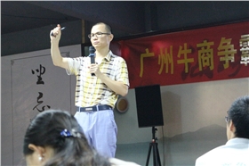 牛商爭霸三軍學(xué)習現場(chǎng)