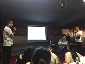 牛商爭霸學(xué)習現場(chǎng)