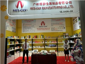 博新參展廣交會(huì )