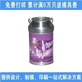 存錢(qián)罐.jpg