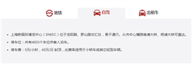 路線(xiàn)圖