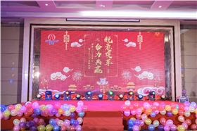 銳意變革，合力共贏(yíng)——博新2018年會(huì )暨2019迎新盛典圓滿(mǎn)落幕