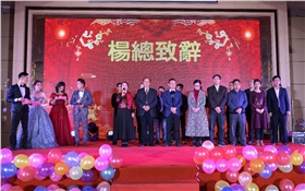 銳意變革，合力共贏(yíng)——博新2018年會(huì )暨2019迎新盛典圓滿(mǎn)落幕