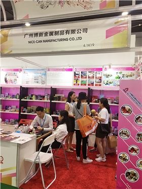 鐵盒包裝|廣州美博會(huì )|美博會(huì )|國際美博會(huì )