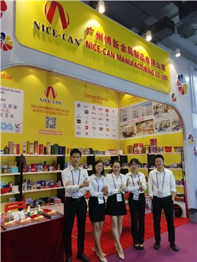 2019年秋季廣交會(huì )|博新優(yōu)質(zhì)鐵盒包裝助力企業(yè)贏(yíng)客戶(hù)