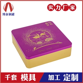 廣州有哪幾家制罐廠(chǎng)_馬口鐵包裝盒生產(chǎn)廠(chǎng)家-首選博新制罐