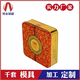 廣東省.廣州市月餅盒廠(chǎng)在那里？選擇質(zhì)量安全有保障的月餅鐵盒定制廠(chǎng)家