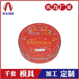 小鐵盒定制廠(chǎng)家