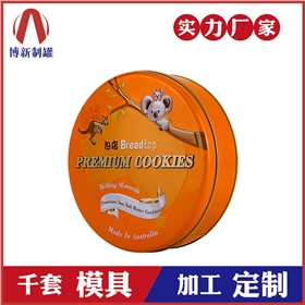 餅干制罐廠(chǎng)家