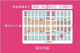 鐵盒鐵罐定做