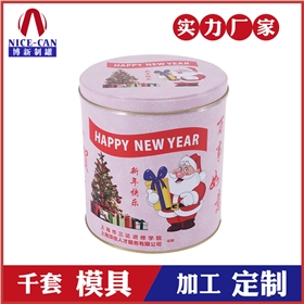 春節禮品鐵盒包裝