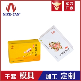 醫藥鐵盒廠(chǎng)家.jpg