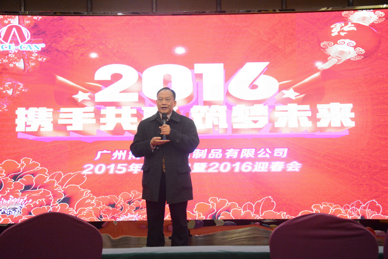 廣州鐵罐廠(chǎng)博新