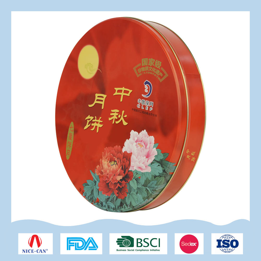 廣州月餅鐵盒生產(chǎn)廠(chǎng)家