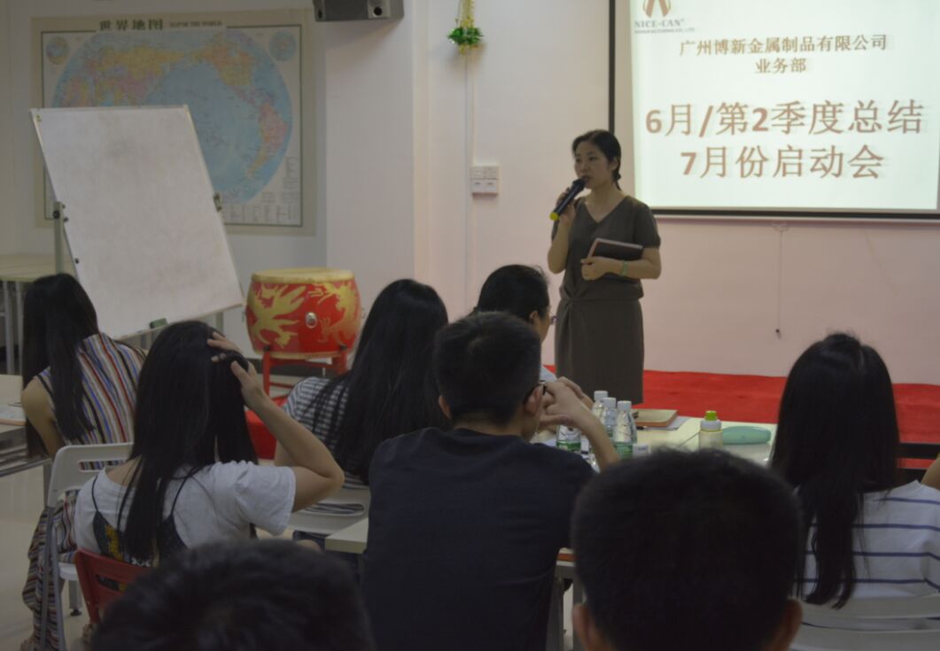 廣州制罐廠(chǎng)家