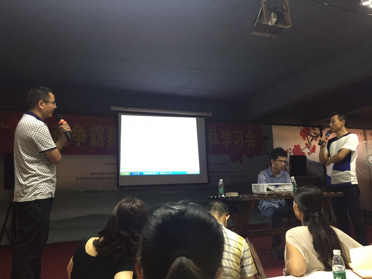 牛商爭霸學(xué)習現場(chǎng)