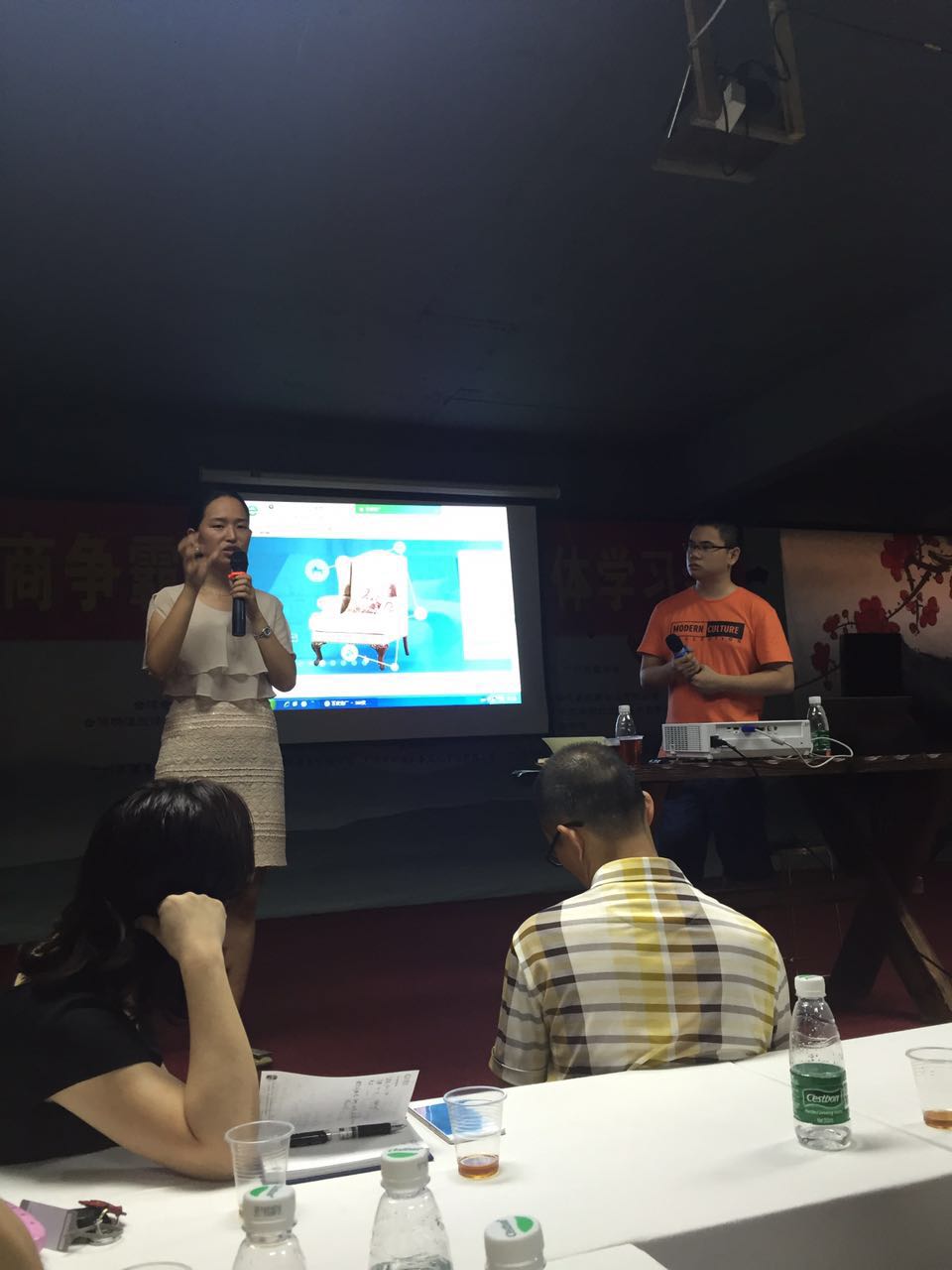 牛商爭霸學(xué)習現場(chǎng)