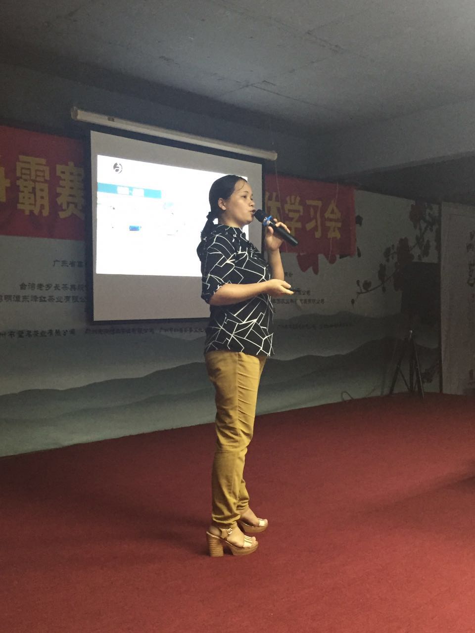 牛商爭霸學(xué)習現場(chǎng)