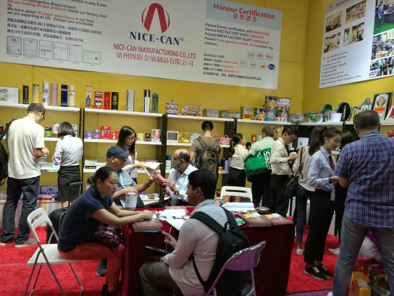 博新參展廣交會(huì )