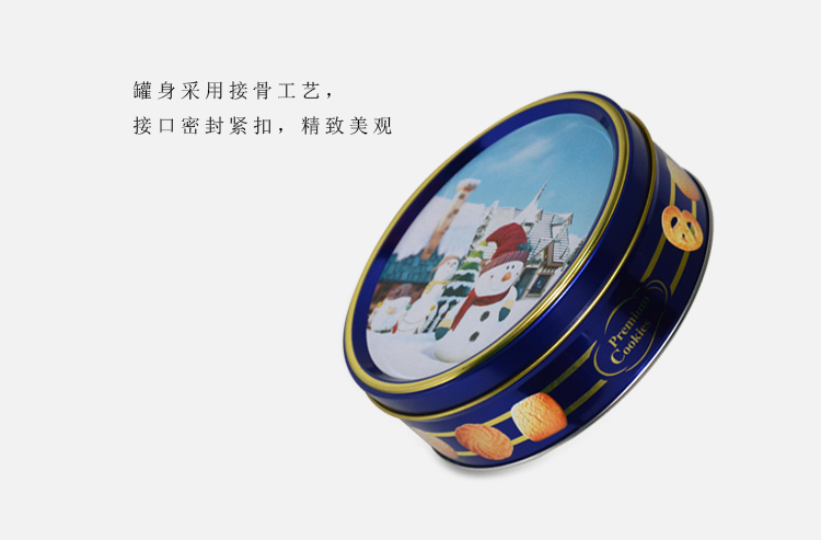 禮品鐵盒定制廠(chǎng)家