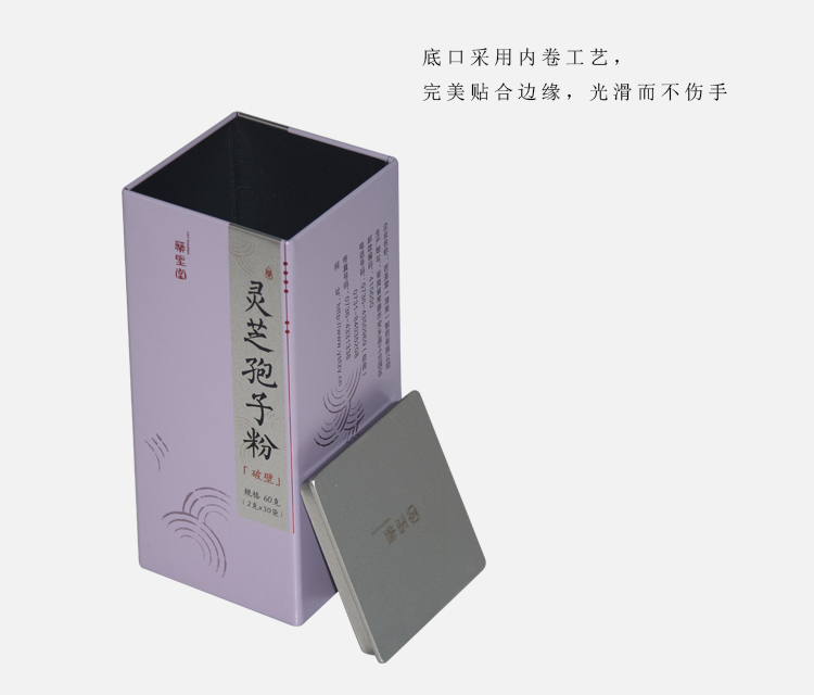 禮品鐵盒廠(chǎng)家