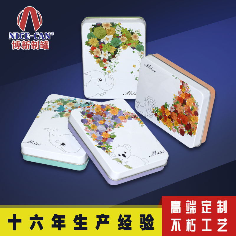 鐵盒定制廠(chǎng)家