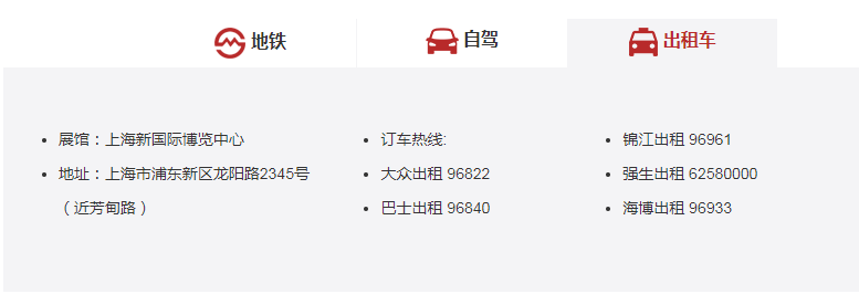 路線(xiàn)圖