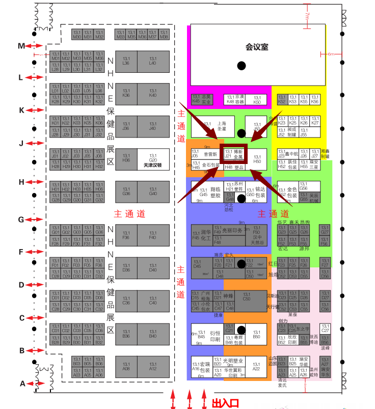 2018中國健康營(yíng)養原輔料/包裝/設備展