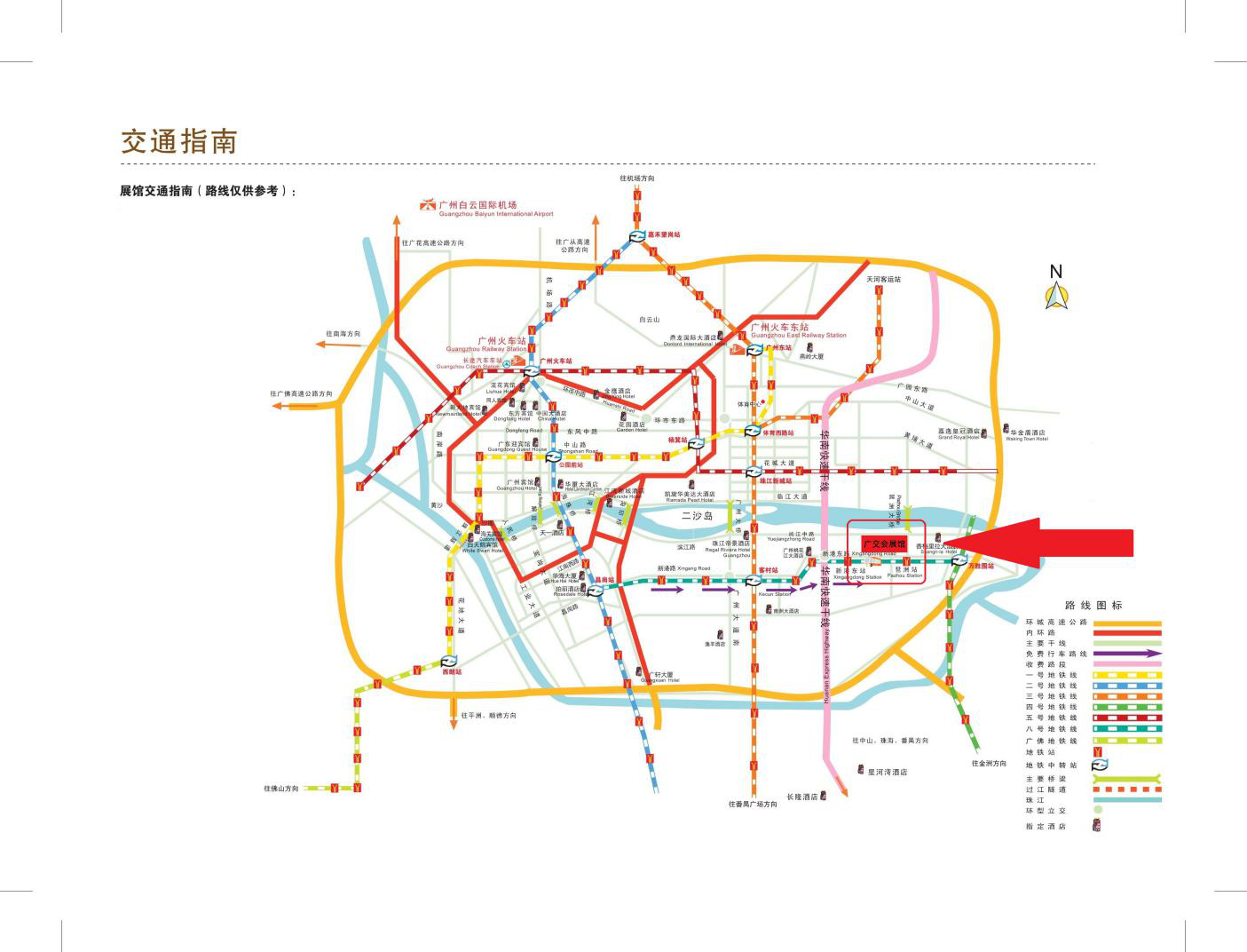 2018中國健康營(yíng)養原輔料/包裝/設備展