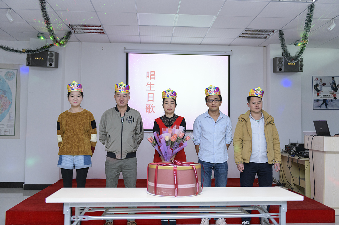 博新制罐12月生日會(huì )