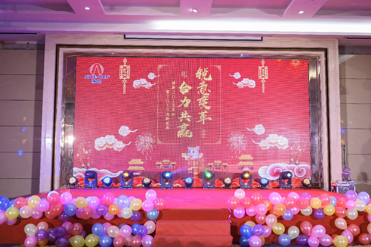 銳意變革，合力共贏(yíng)——博新2018年會(huì )暨2019迎新盛典圓滿(mǎn)落幕