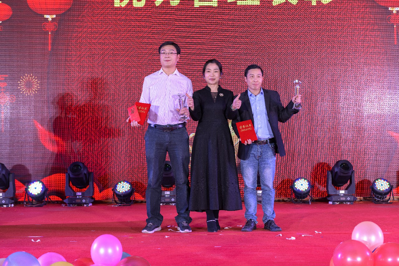 銳意變革，合力共贏(yíng)——博新2018年會(huì )暨2019迎新盛典圓滿(mǎn)落幕