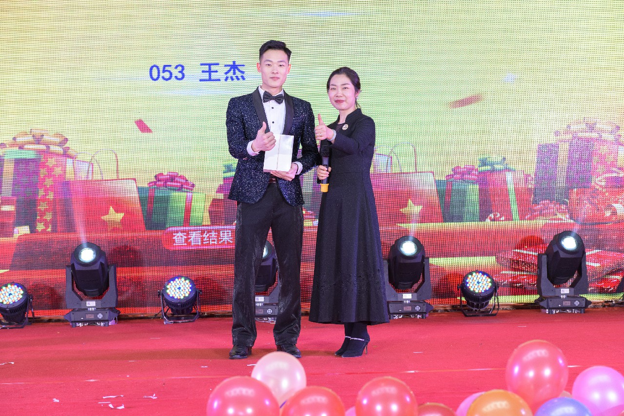 銳意變革，合力共贏(yíng)——博新2018年會(huì )暨2019迎新盛典圓滿(mǎn)落幕