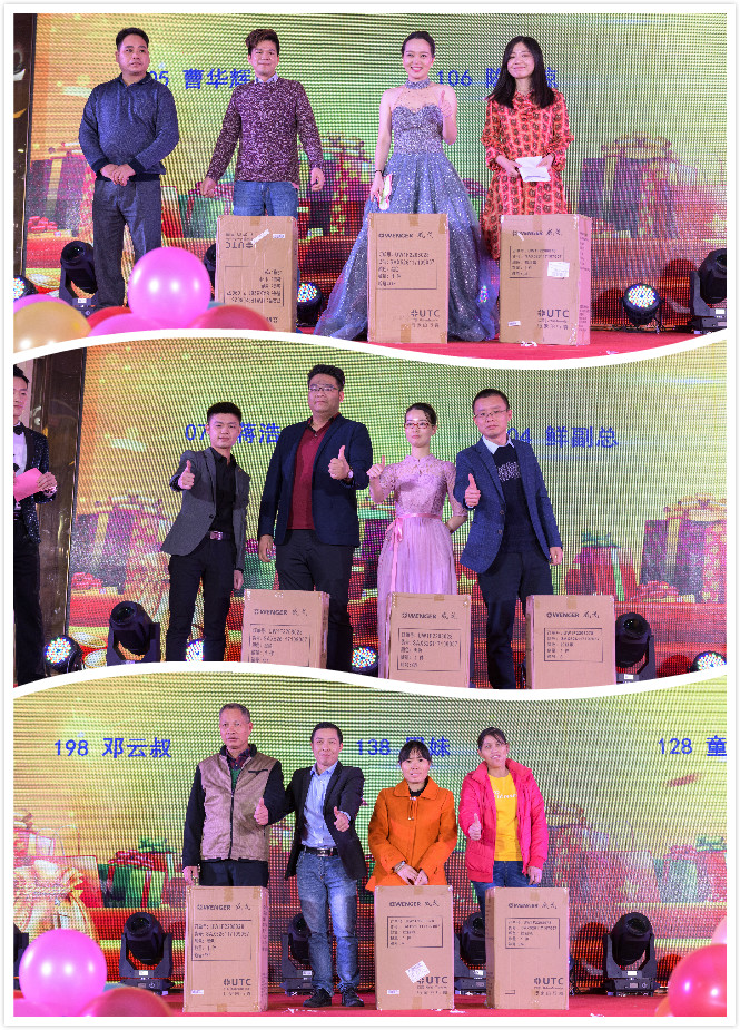 銳意變革，合力共贏(yíng)——博新2018年會(huì )暨2019迎新盛典圓滿(mǎn)落幕