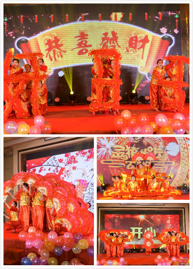 銳意變革，合力共贏(yíng)——博新2018年會(huì )暨2019迎新盛典圓滿(mǎn)落幕