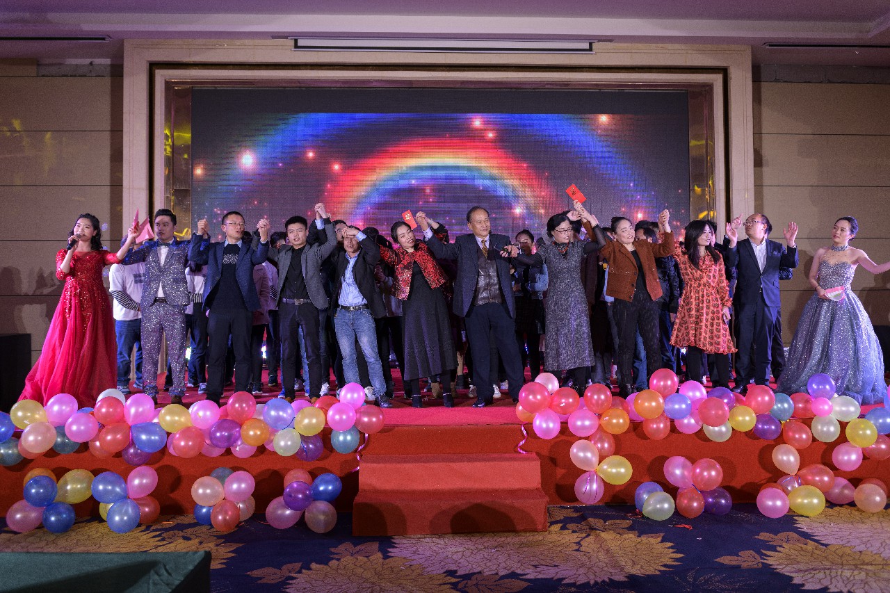銳意變革，合力共贏(yíng)——博新2018年會(huì )暨2019迎新盛典圓滿(mǎn)落幕