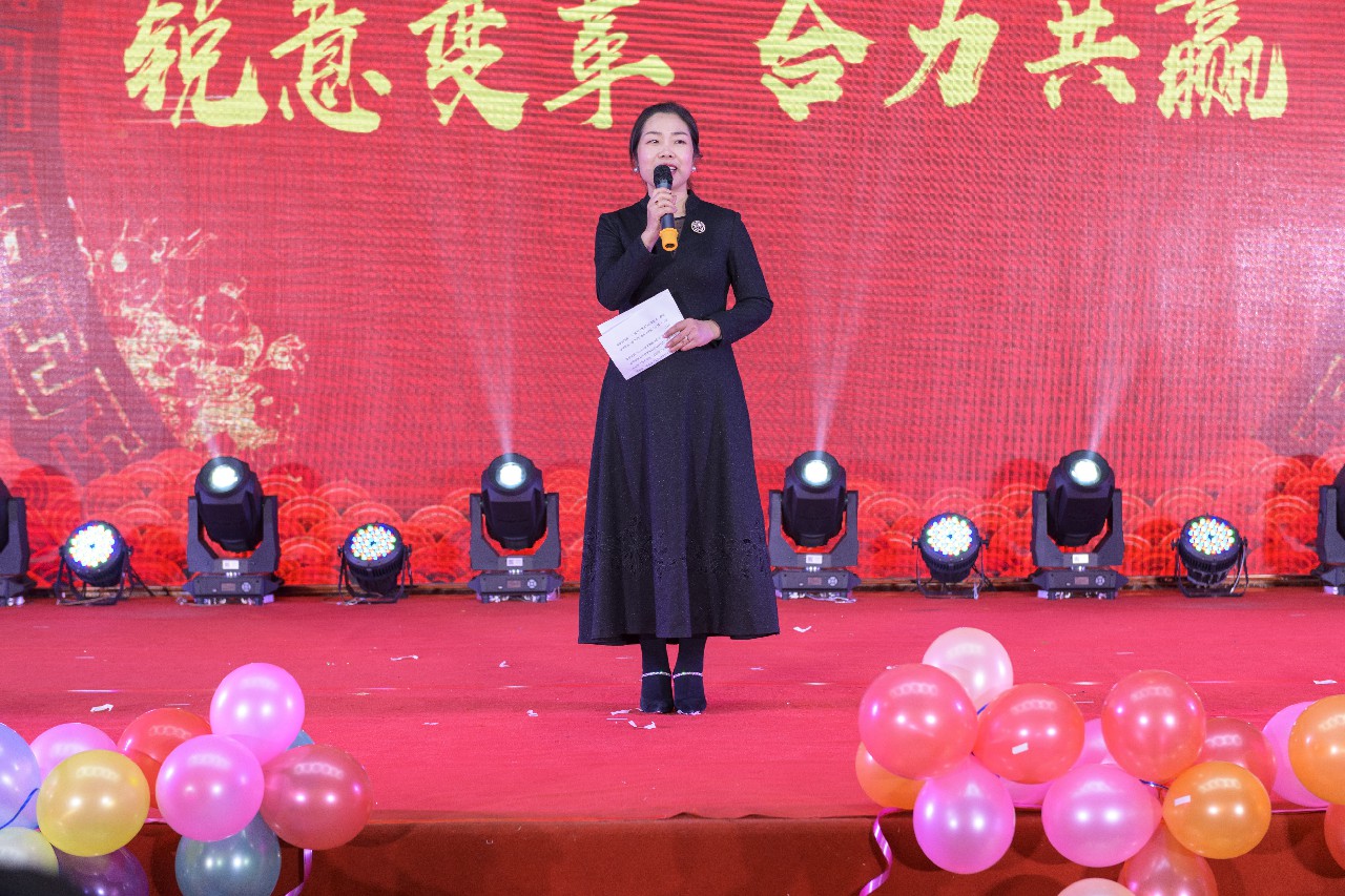 銳意變革，合力共贏(yíng)——博新2018年會(huì )暨2019迎新盛典圓滿(mǎn)落幕