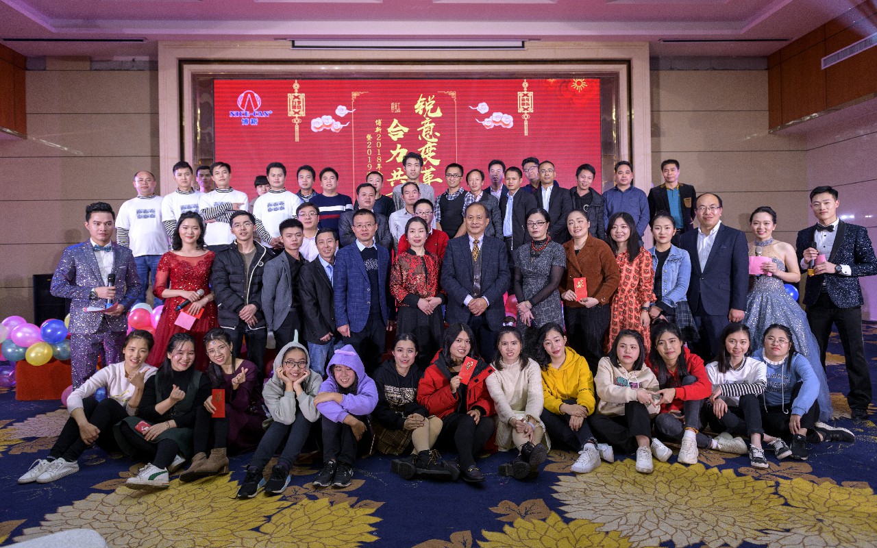 銳意變革，合力共贏(yíng)——博新2018年會(huì )暨2019迎新盛典圓滿(mǎn)落幕