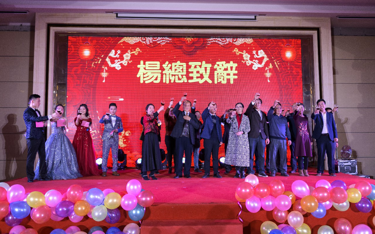 銳意變革，合力共贏(yíng)——博新2018年會(huì )暨2019迎新盛典圓滿(mǎn)落幕