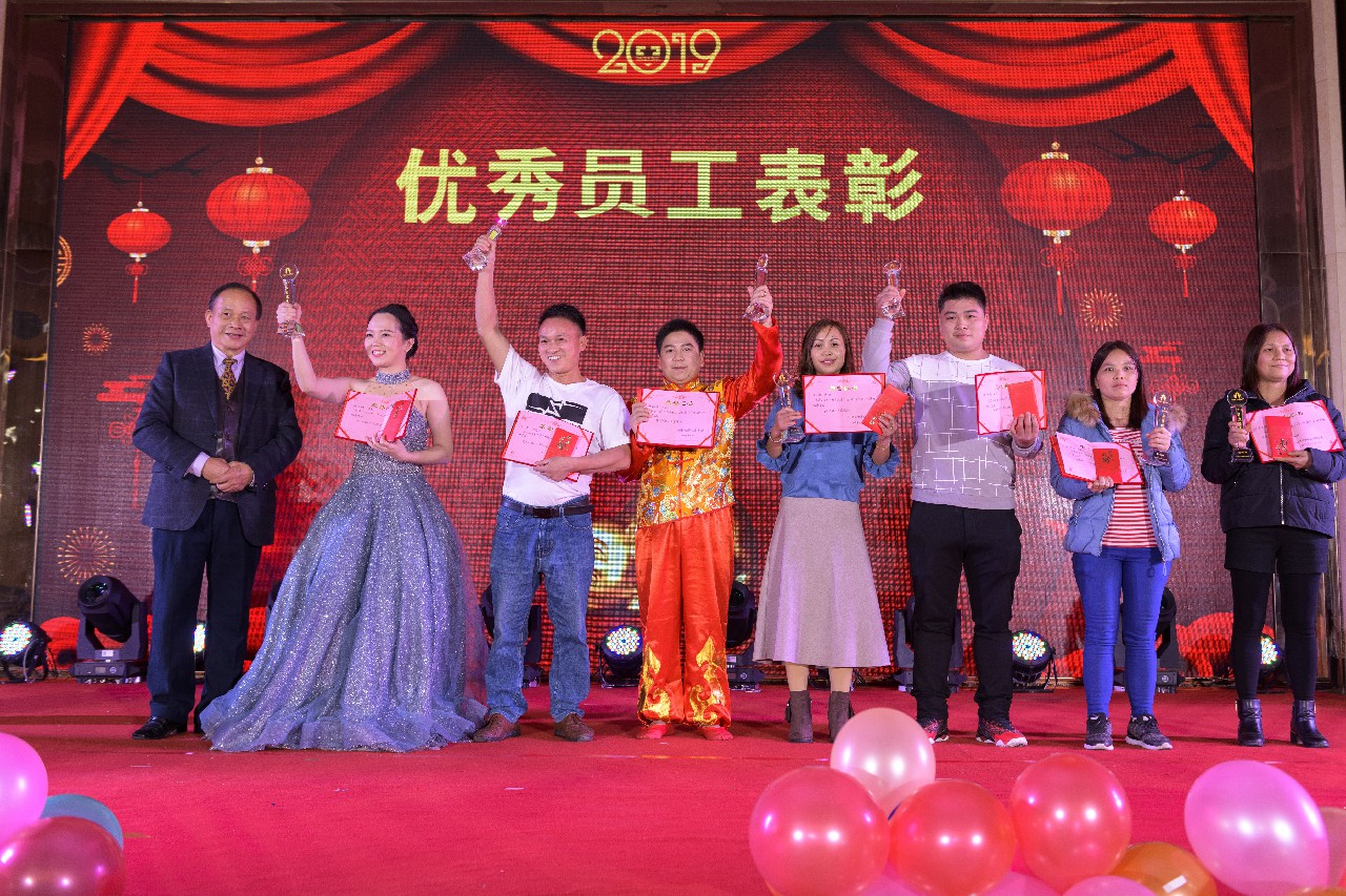 銳意變革，合力共贏(yíng)——博新2018年會(huì )暨2019迎新盛典圓滿(mǎn)落幕