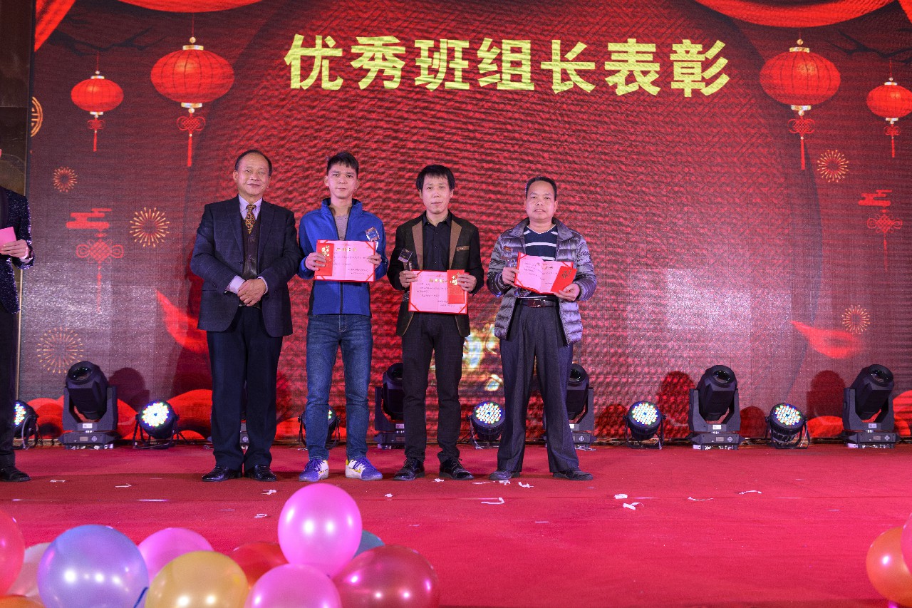 銳意變革，合力共贏(yíng)——博新2018年會(huì )暨2019迎新盛典圓滿(mǎn)落幕