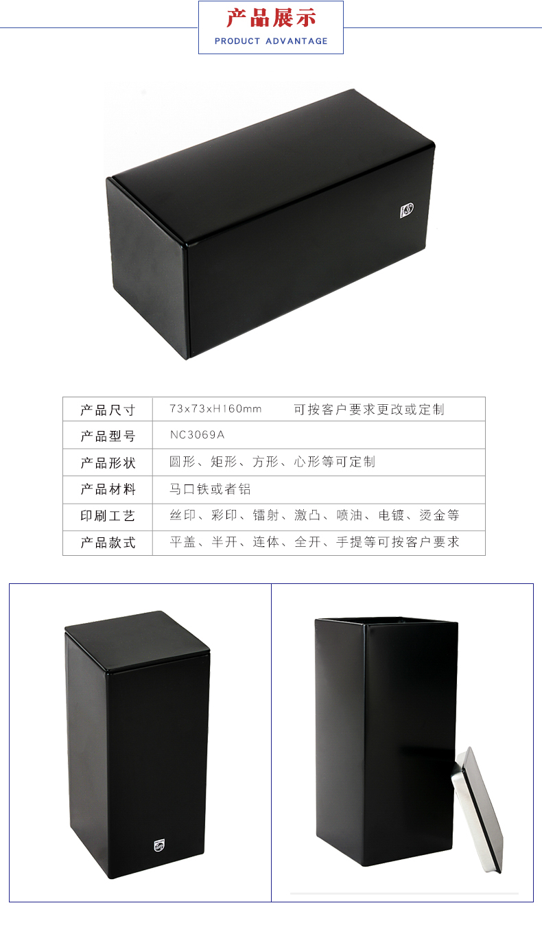 茶葉鐵罐包裝廠(chǎng)-茶葉包裝茶葉鐵盒