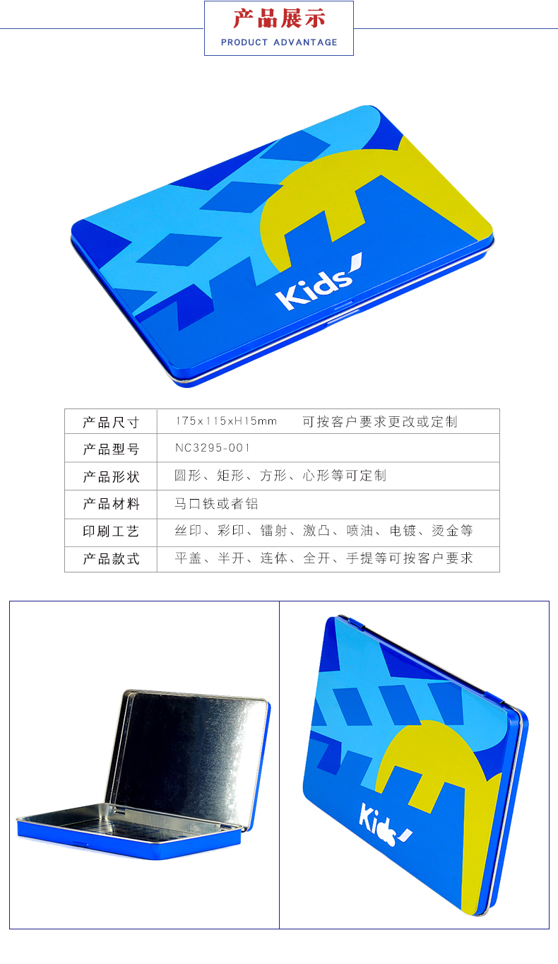 化妝品鐵盒廠(chǎng)家-化妝品包裝鐵盒
