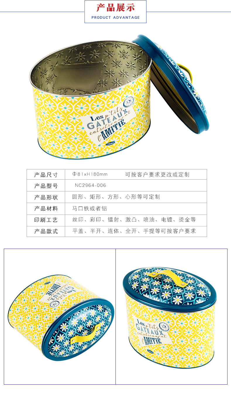化妝品包裝盒廠(chǎng)-化妝品收納鐵盒