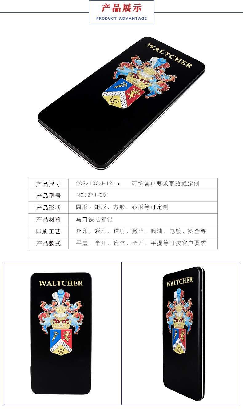長(cháng)方形鐵盒包裝-人參包裝馬口鐵盒