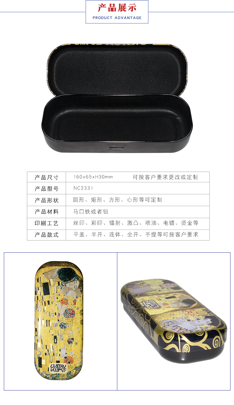 巧克力鐵盒廠(chǎng)-鐵皮禮盒 馬口鐵